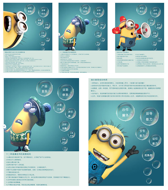 Publicity In Pairs And Small Yellow Sticker Psd Material