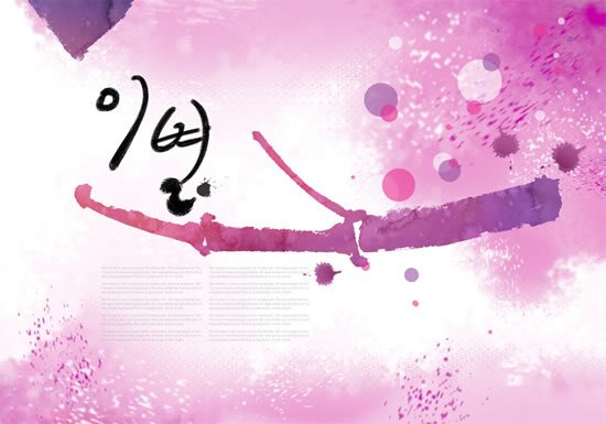 紫スプラッタ インク円背景の psd 素材
