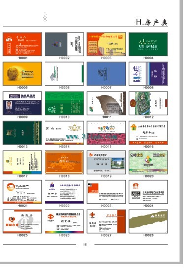 modelli di business card immobiliare