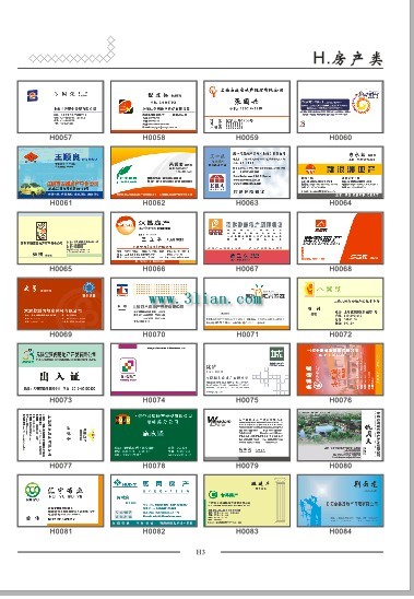 mẫu thiết kế thẻ kinh doanh của ngành công nghiệp bất động sản