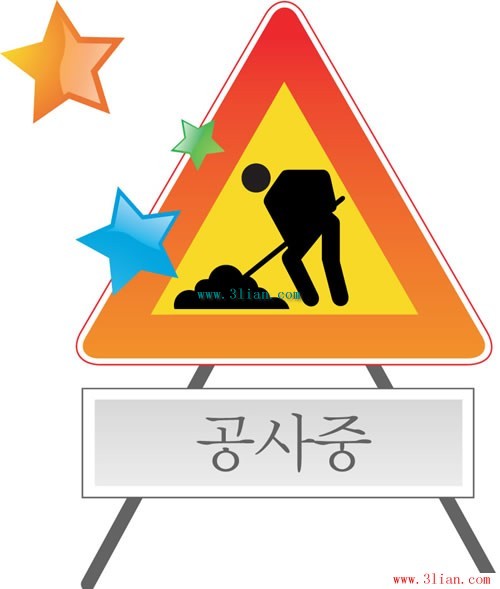 Road Construction Sign