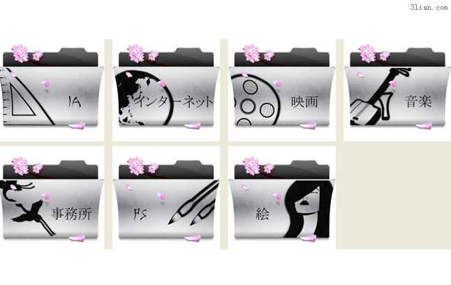 Sakura Style Folder Icon Png