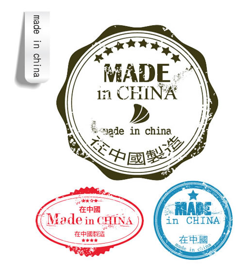 segel yang dibuat di Cina label
