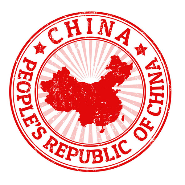 sello del viejo mapa de china
