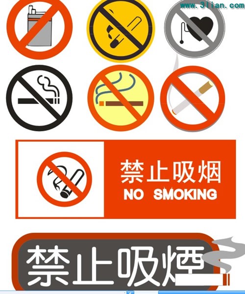 رسم شعار ممنوع التدخين