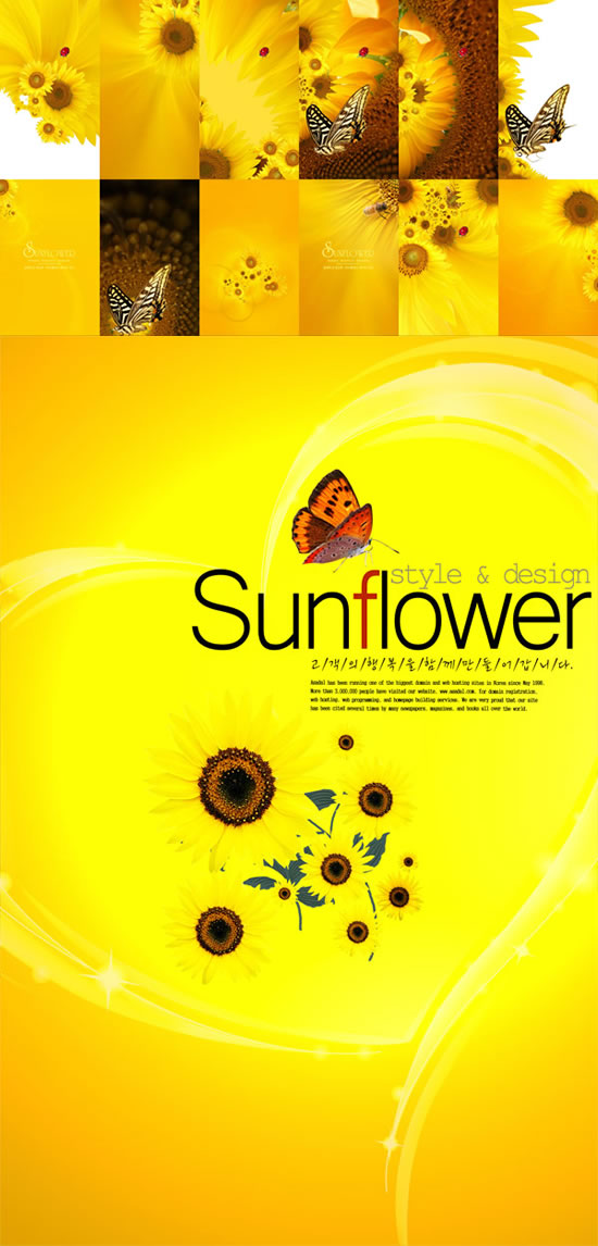 Sunflower pedesaan dicat psd template