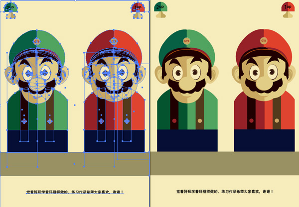 Super Mario-Cartoon-Figur