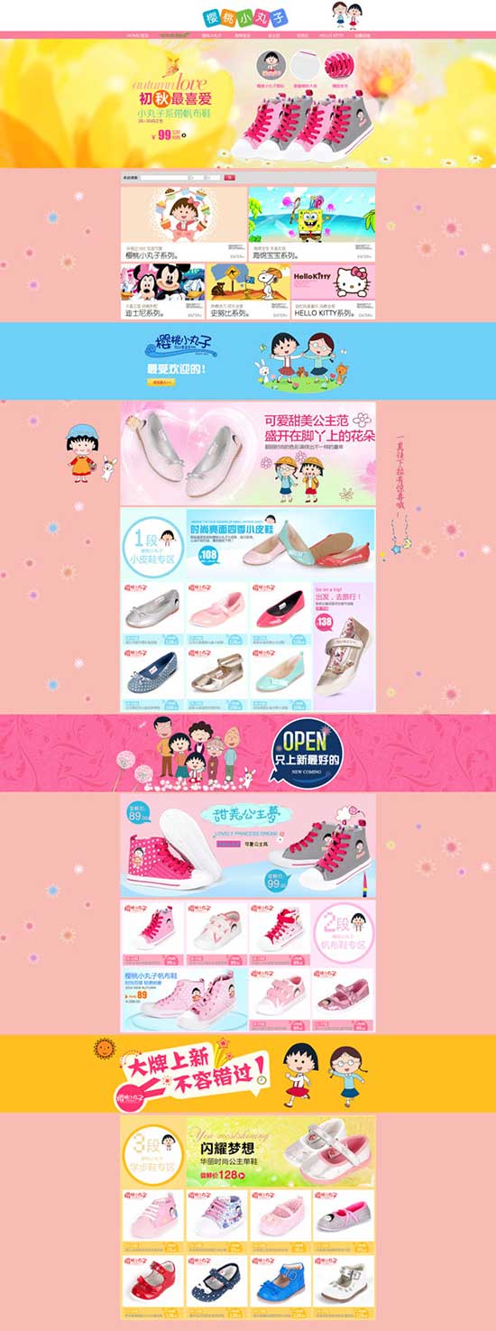 Süßes Baby Schuh Web Design Psd material
