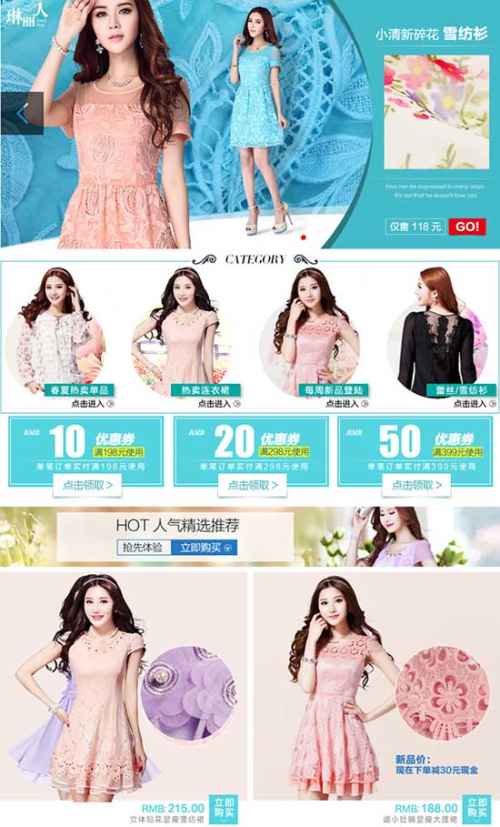 Taobao mujeres s detalle página web diseño psd cosas
