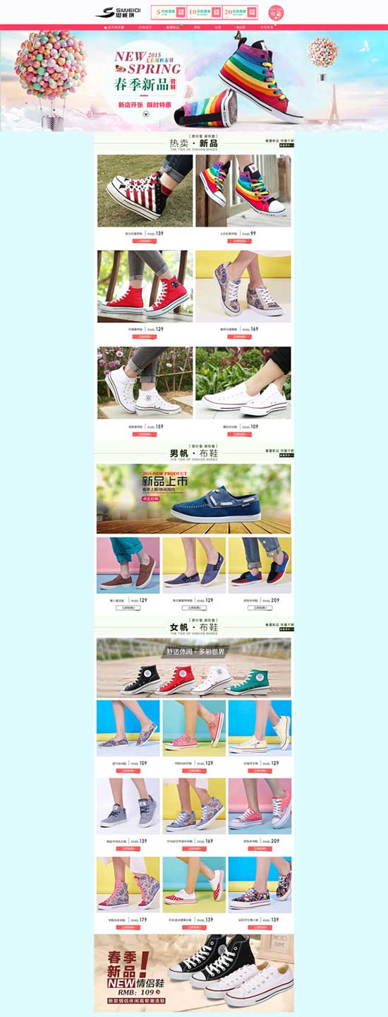 lojas de sapatos de mulheres Taobao em coisas de casa psd renovado de primavera