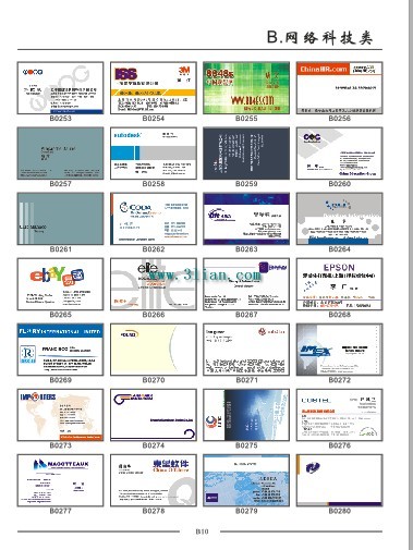 modelli di tecnologia business card design