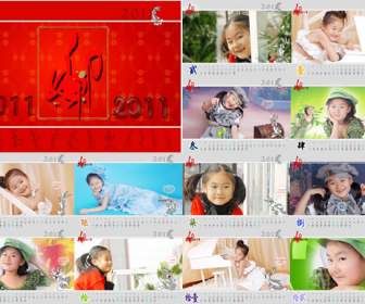 2011 child photo calendar psd layered templates