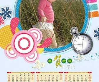 2014 年全年日曆兒童範本 Psd