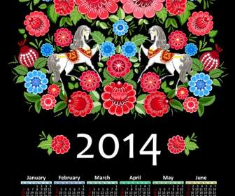 花カレンダー 2014 年