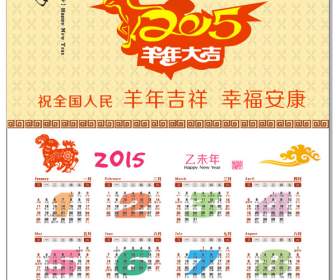 Calendario De Ovejas 2015