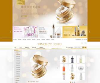 Ann Brings Refreshment And Cosmetics Site Templates Psd Template