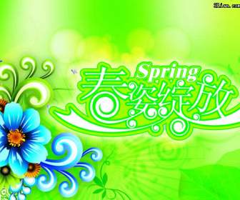 Attitude Bloom Of Spring Psd Layered Material