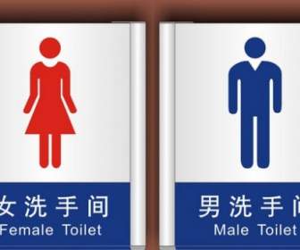浴室公共標誌設計