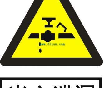 Beware Of Spills Vector Map