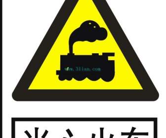 Beware Of The Train Logo Vector