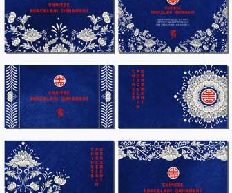 青い中国風パターン カード