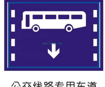 公交车车道标志