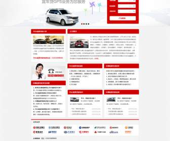 Mobil Pinjaman Situs Psd Template