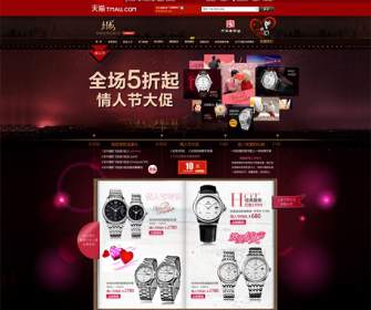 cat watch valentine s day page psd template