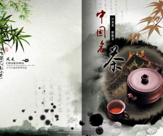 china famous tea covers psd material