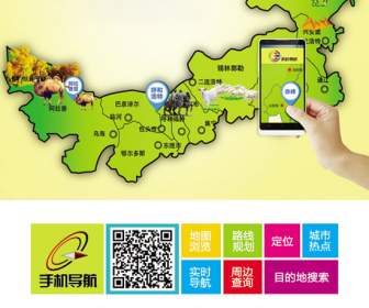 china mobile cell phone navigation psd template