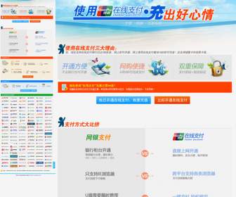 China Telecom Onlinezahlungen Seite Psd-Vorlage