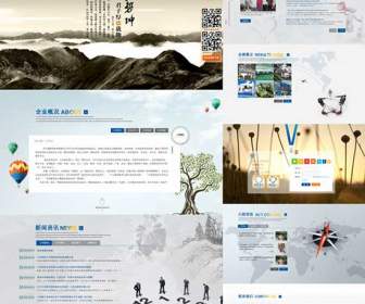 china wind tender home psd template