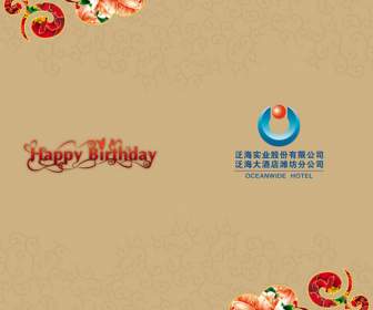 中国の誕生日カード Psd 素材