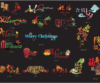 Chinese Character Festival Art Design Encyclopedia