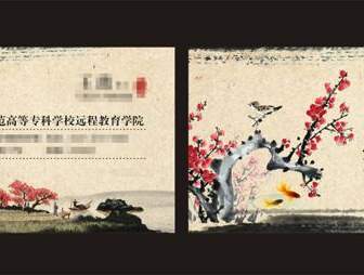 Chinesische Tusche-Visitenkarten