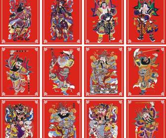 Chinese New Year God Book