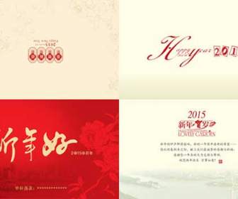 Chinesisches Neujahr Grußkarten Psd Material