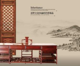 Chinese Rosewood Furniture Psd Background Material
