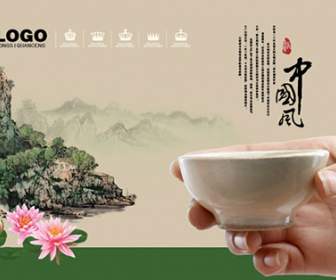 Chinese Style Landscape Psd Material