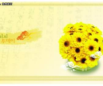 Chrysanthemum And Korean Calligraphy Psd Material