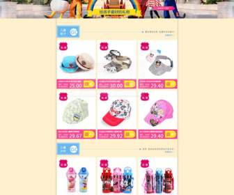 crazy children s day children s clothing shop home psd template