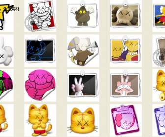 Cute Dibujos Animados Animales Iconos Png