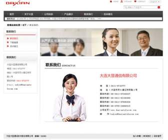 Dalian Daxian Company Website Psd Template