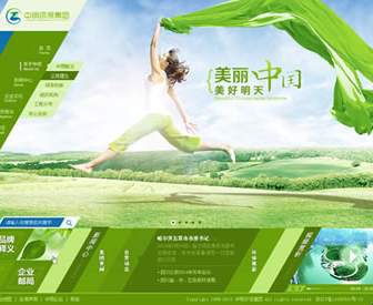 Eco Environmental Protection In China Psd Material