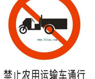 Farm Vehicles Access Prohibited