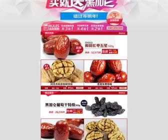 featured fruit home psd template