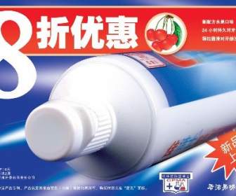 歯磨き粉の広告 Psd のレイヤーから Gao の %