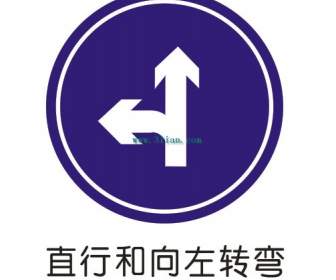 Go Straight And Turn Left Sign
