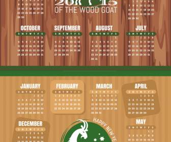 木目の背景を持つヤギ カレンダー