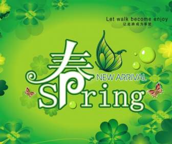 Good Luck Spring Backgrounds Psd Material
